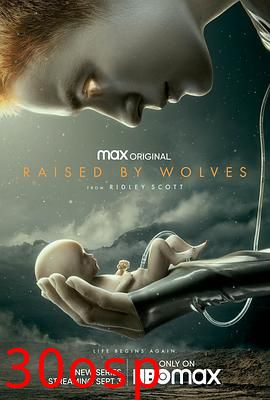 异星灾变第一季