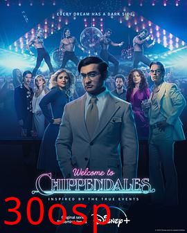 欢迎来到切彭代尔斯