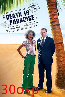 天堂岛疑云第一季