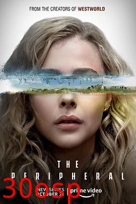 边缘世界第一季