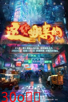 这货哪来的