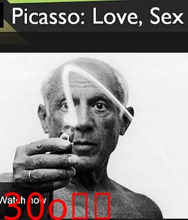 毕加索：知性懂爱的艺术大师