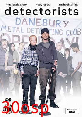 寻宝搭档第一季