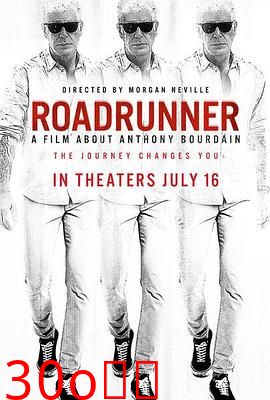 流浪者：一部关于安东尼·波登的电影