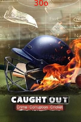 全面揭发：印度板球造假丑闻