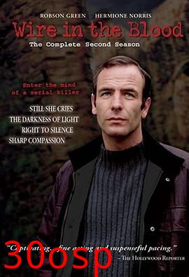 心理追凶第二季