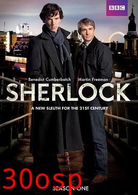 神探夏洛克第一季