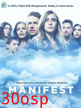 命运航班第一季