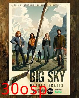 天空市凶案第三季