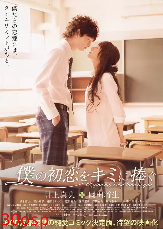 我的初恋情人【影视解说】