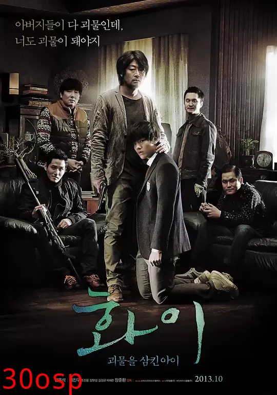 吞噬怪物的孩子【影视解说】