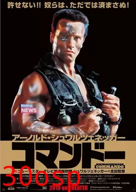 独闯龙潭【影视解说】