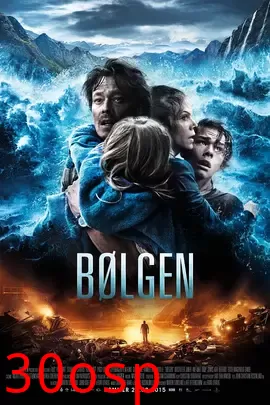 海浪【影视解说】