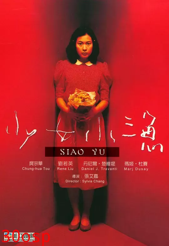 少女之渔【影视解说】