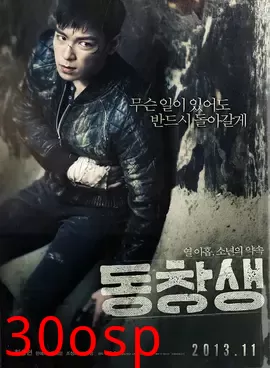 校友【影视解说】