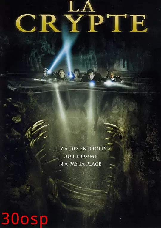 魔窟【影视解说】