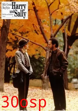 当哈利遇到莎莉【影视解说】