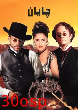 飙风战警【影视解说】