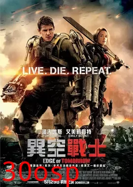 异空战士【影视解说】