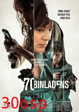 逆转劫局【影视解说】