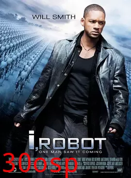 机械公敌【影视解说】