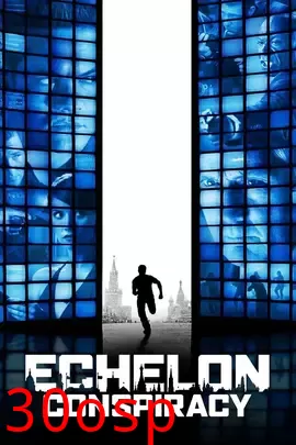 梯阵阴谋【影视解说】