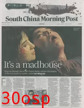 维多利亚港湾【影视解说】