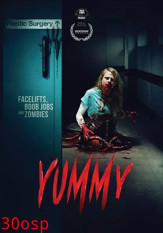 美味【影视解说】