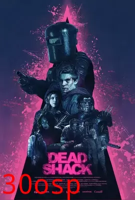 死亡棚屋【影视解说】