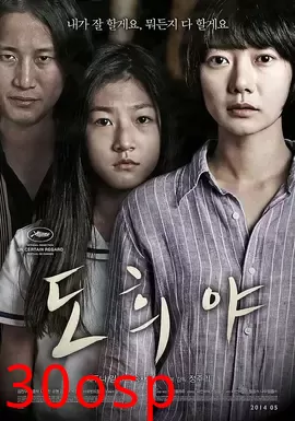 道熙呀【影视解说】