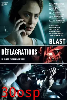 拆弹倒数【影视解说】