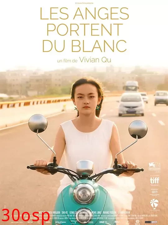 嘉年华【影视解说】