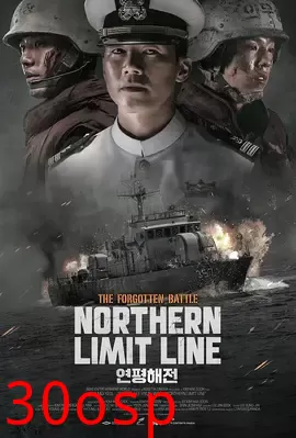 延坪海战【影视解说】