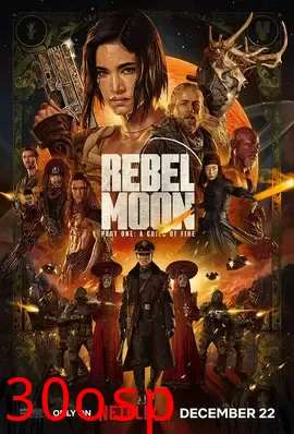 月球叛军：火之女【影视解说】