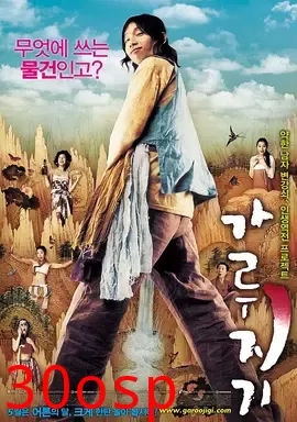 猛男诞生记【影视解说】