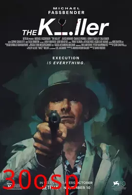 杀手【影视解说】
