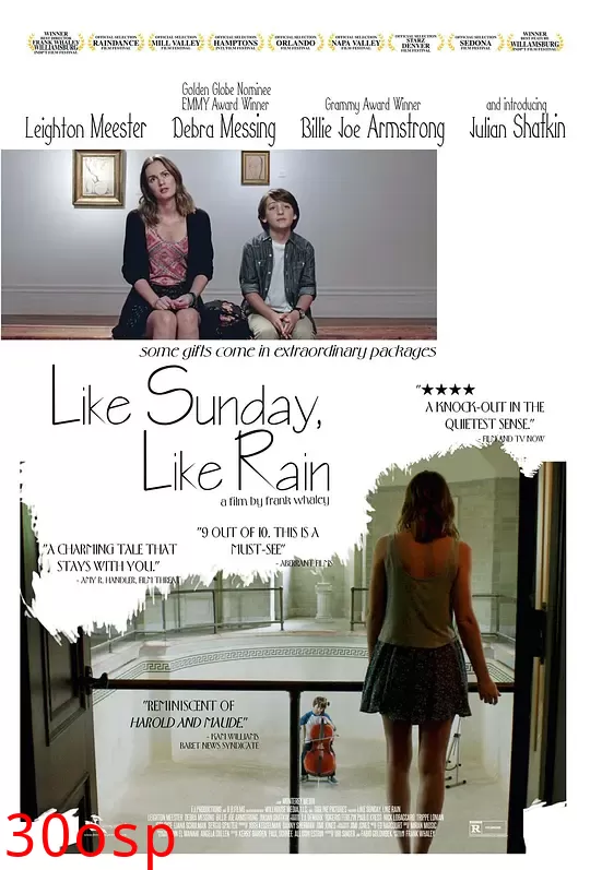 如晴天，似雨天【影视解说】