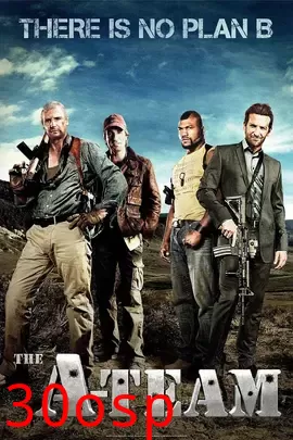 天龙特攻队【影视解说】