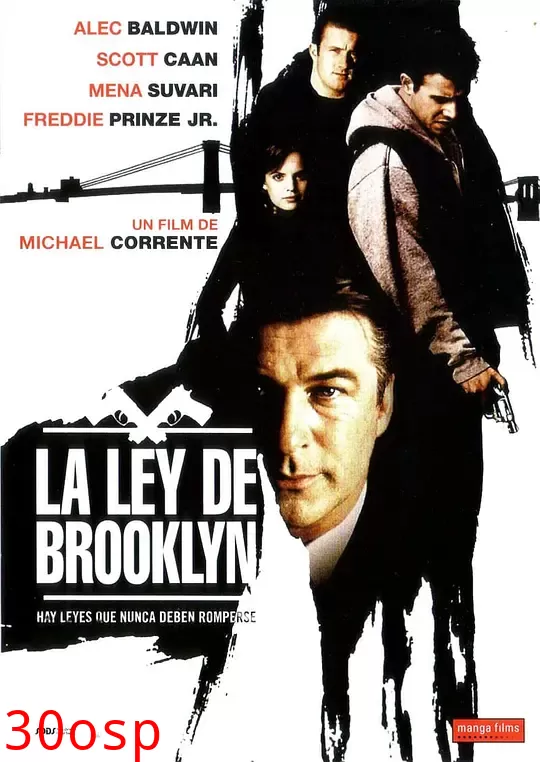 布鲁克林规则【影视解说】