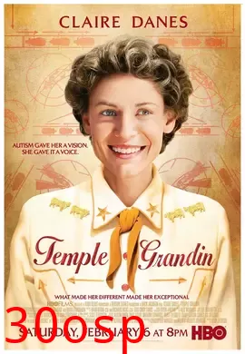 自闭历程【影视解说】