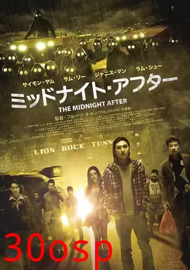 开往大埔的红VAN【影视解说】