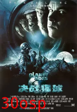 决战猩球【影视解说】