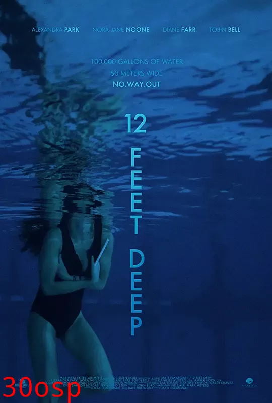 深水区【影视解说】