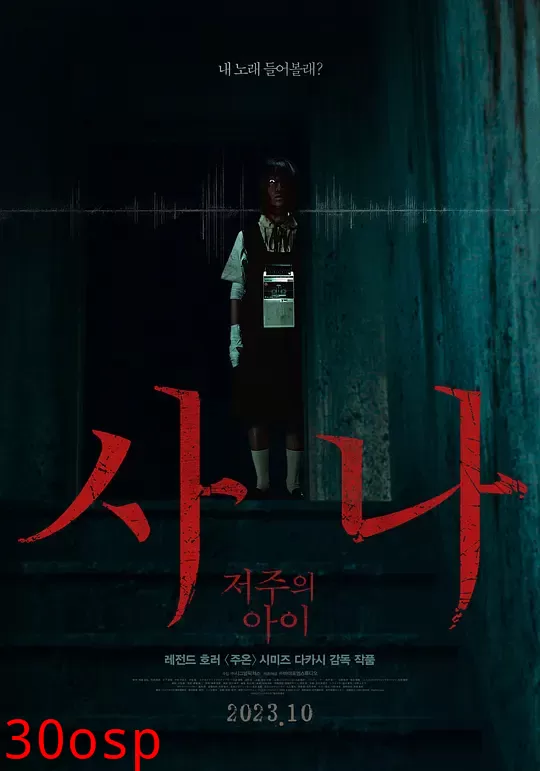 大家的歌【影视解说】