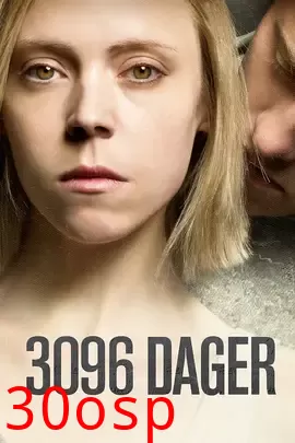 3096天【影视解说】