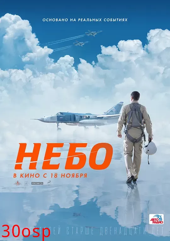 天空【影视解说】