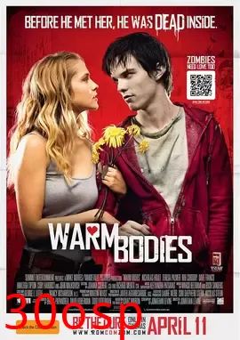 温暖躯壳【影视解说】