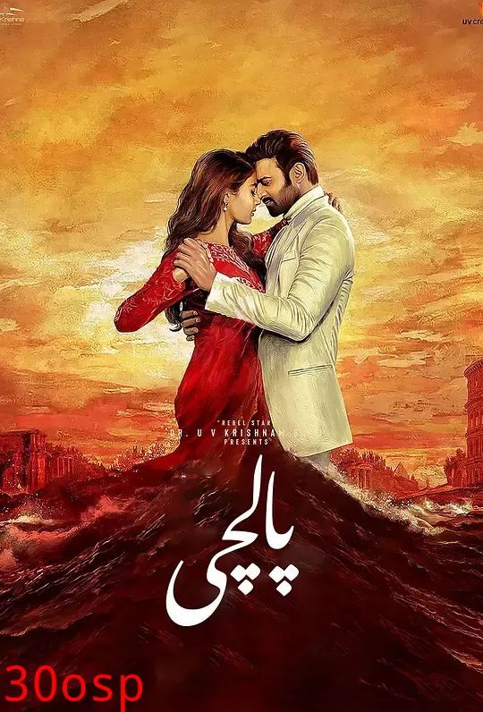 拉德希亚姆【影视解说】