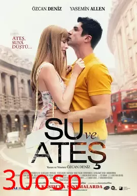 水与火【影视解说】