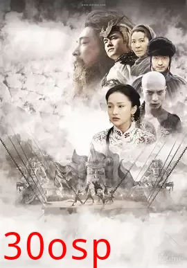 苏乞儿【影视解说】